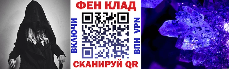 где найти наркотики  Новый Уренгой  это Telegram  АМФЕТАМИН 98% 