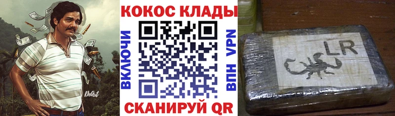 КОКАИН 97%  Новый Уренгой 
