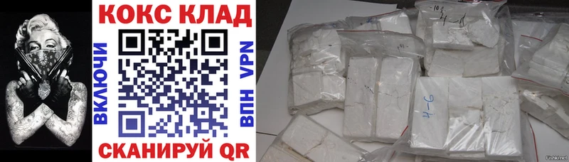 COCAIN Колумбийский Новый Уренгой