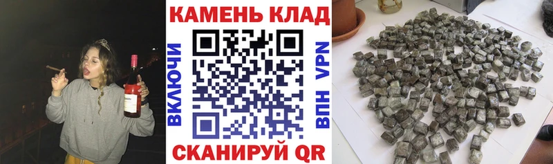 Гашиш hashish где найти наркотики Новый Уренгой