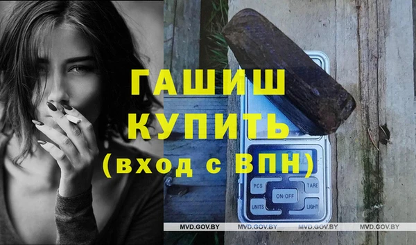 дживик Богородск
