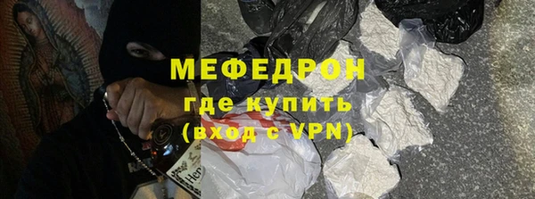 СК Богородицк