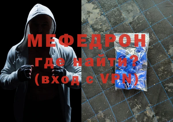 дживик Богородск