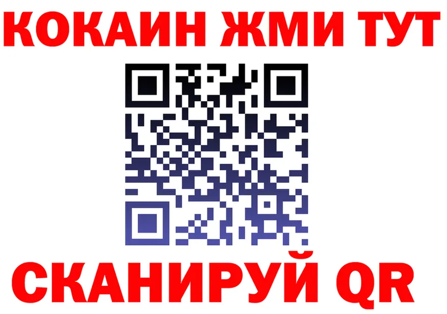 КОКАИН VHQ как войти мориарти hydra Новый Уренгой