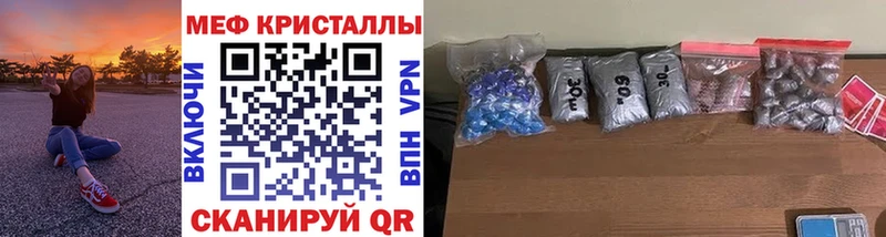 МЯУ-МЯУ 4 MMC  Новый Уренгой 