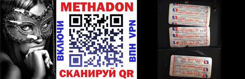 купить  сайты  Новый Уренгой  Метадон methadone 