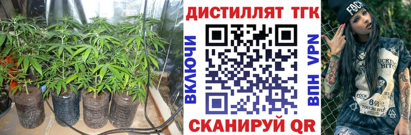 ТГК вейп с тгк  наркота  гидра рабочий сайт  Новый Уренгой 